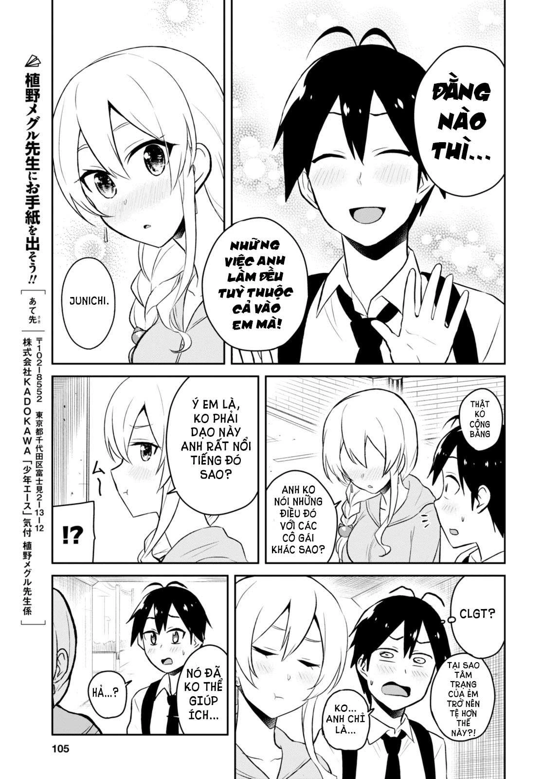 Hajimete No Gal Chapter 37 - Trang 2