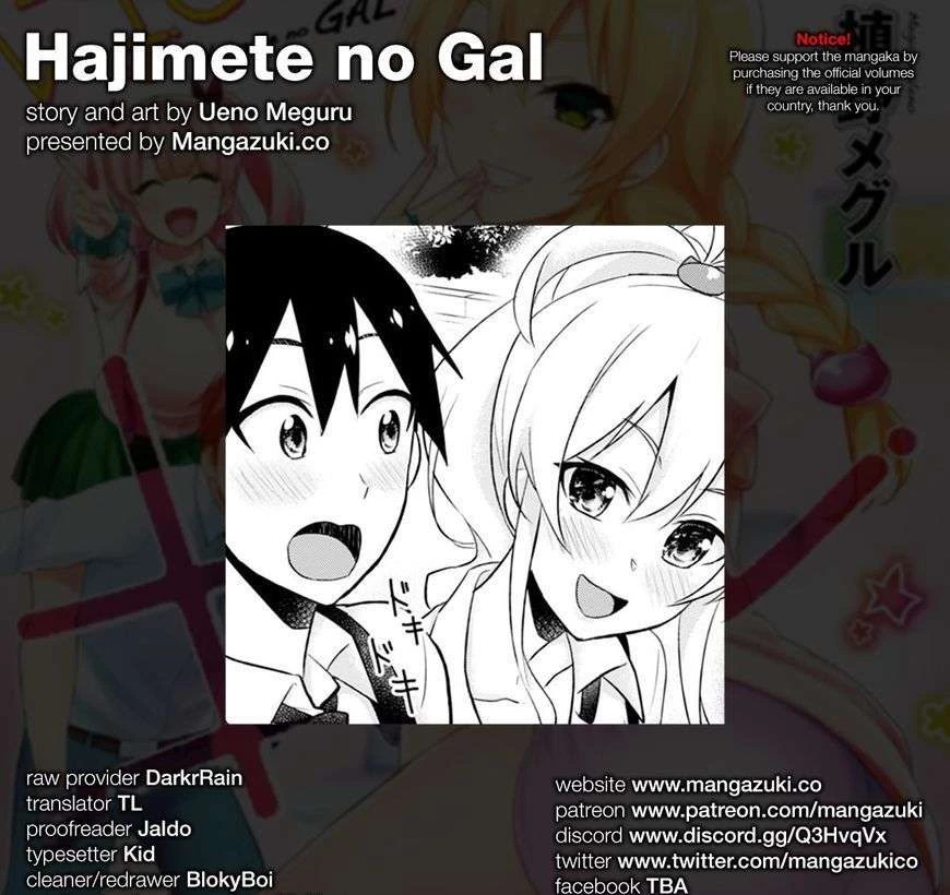 Hajimete No Gal Chapter 38 - Trang 2