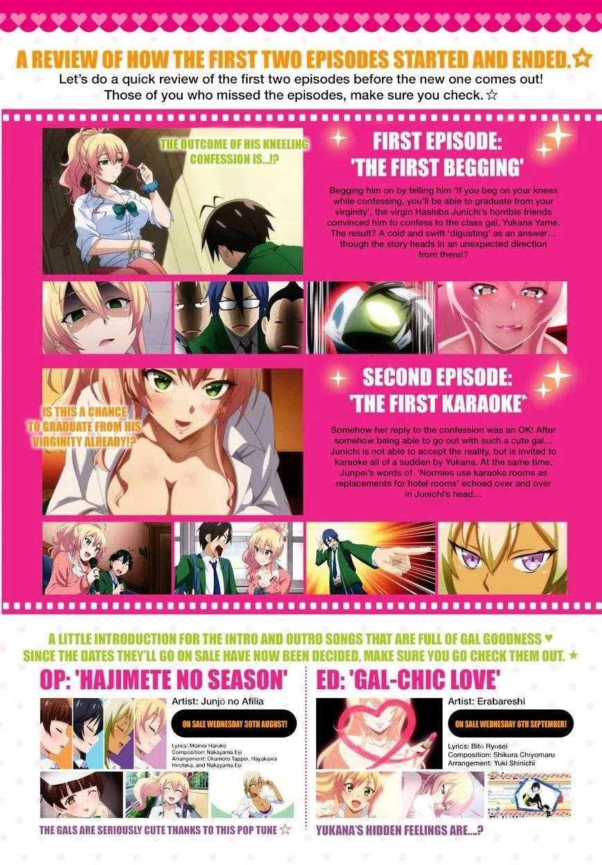 Hajimete No Gal Chapter 38 - Trang 2