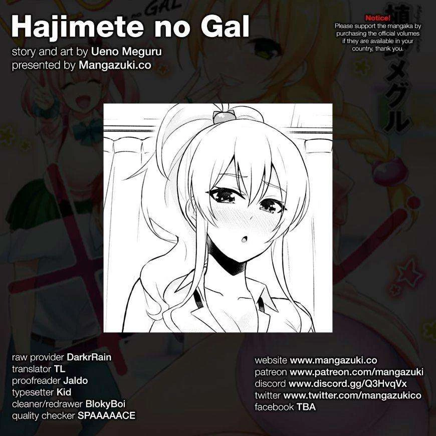 Hajimete No Gal Chapter 39 - Trang 2