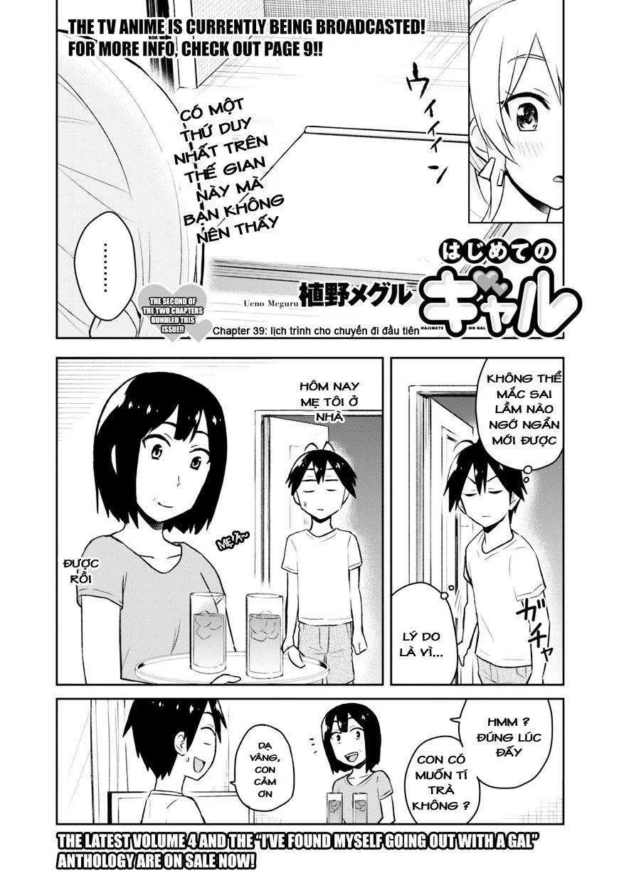 Hajimete No Gal Chapter 39 - Trang 2