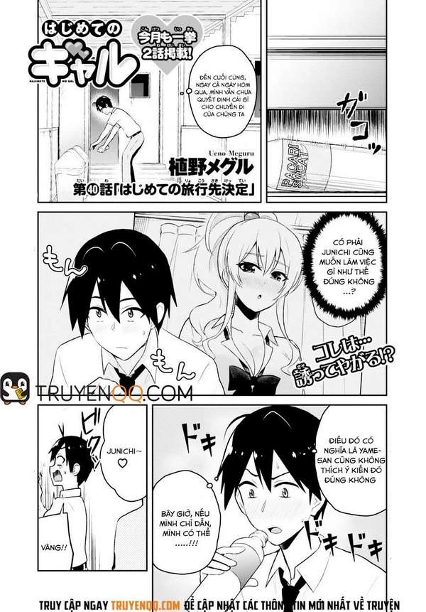 Hajimete No Gal Chapter 40 - Trang 2