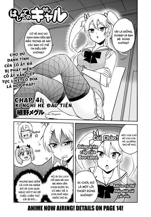 Hajimete No Gal Chapter 41 - Trang 2