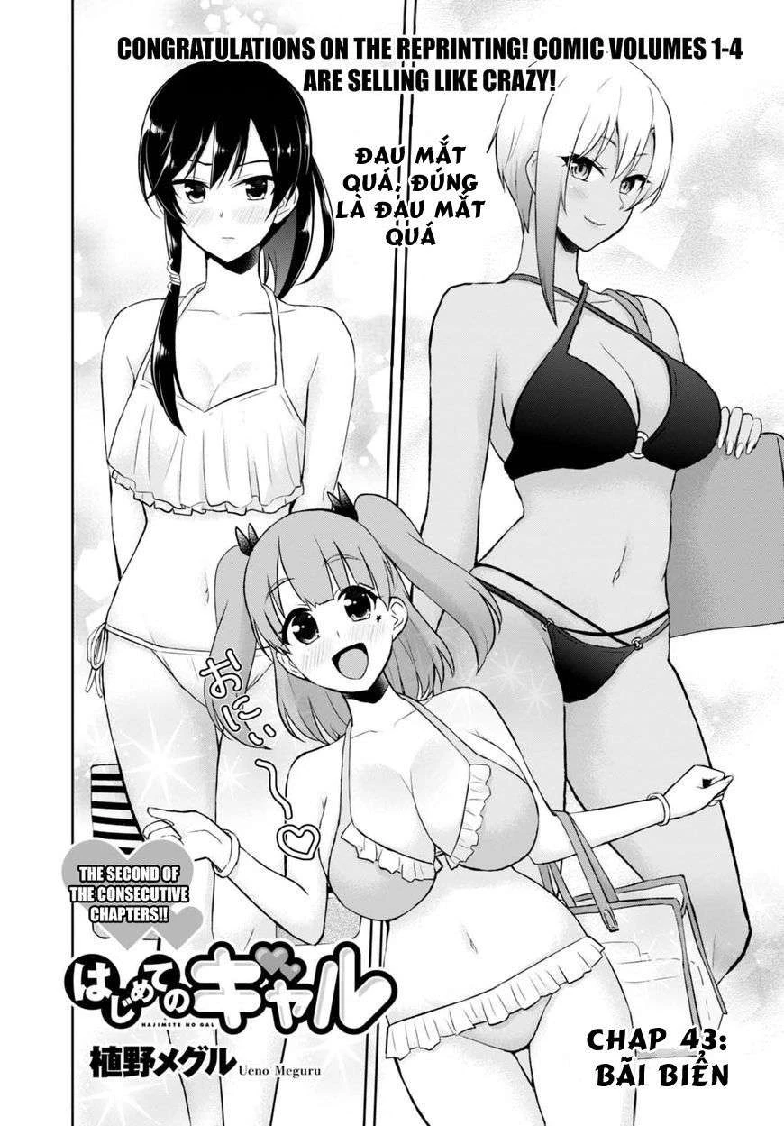 Hajimete No Gal Chapter 43 - Trang 2
