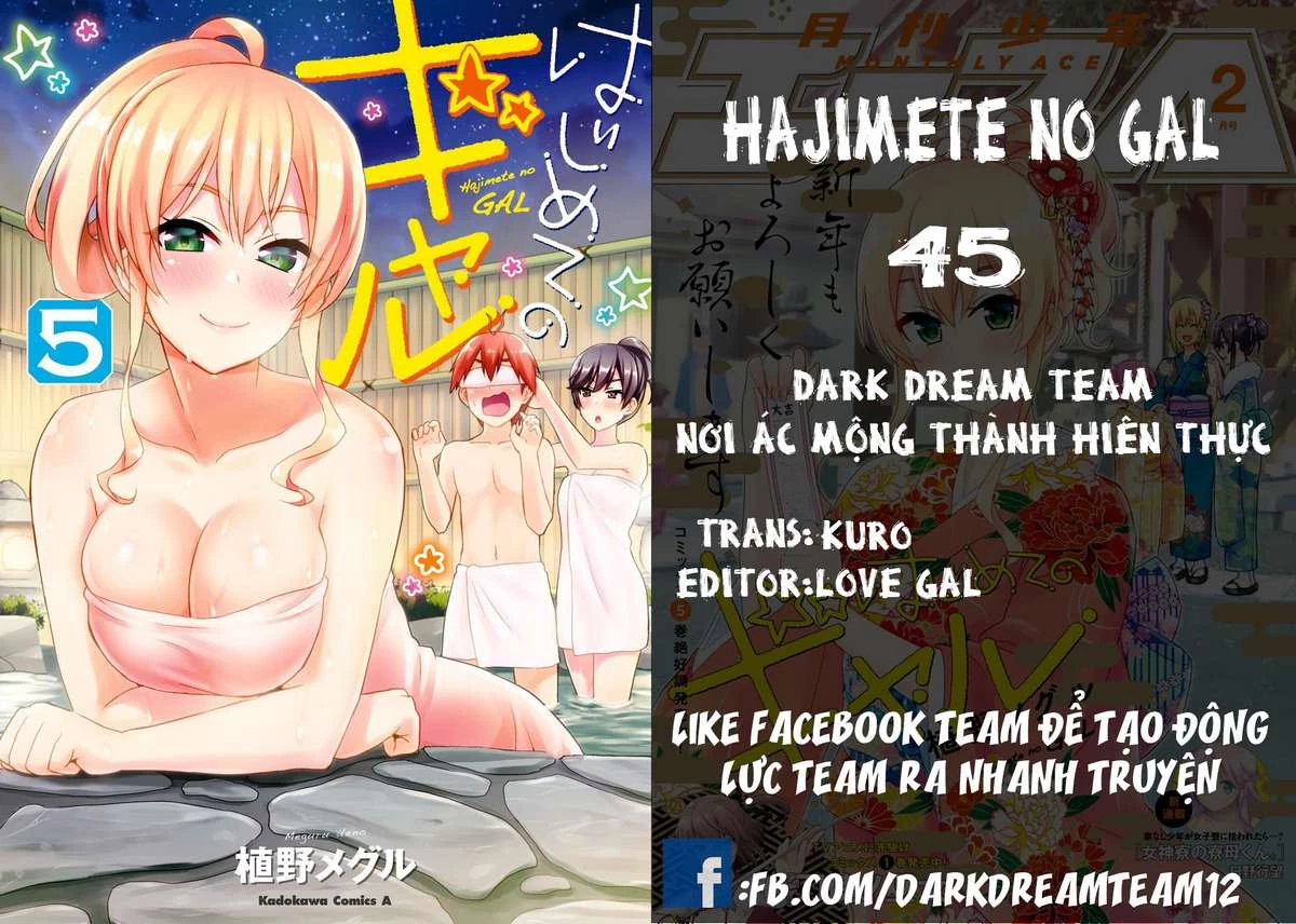 Hajimete No Gal Chapter 45 - Trang 2