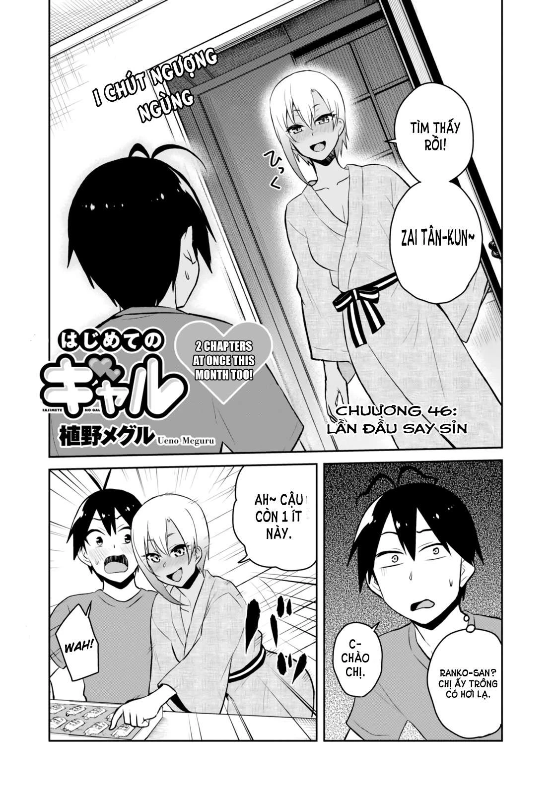 Hajimete No Gal Chapter 46 - Trang 2