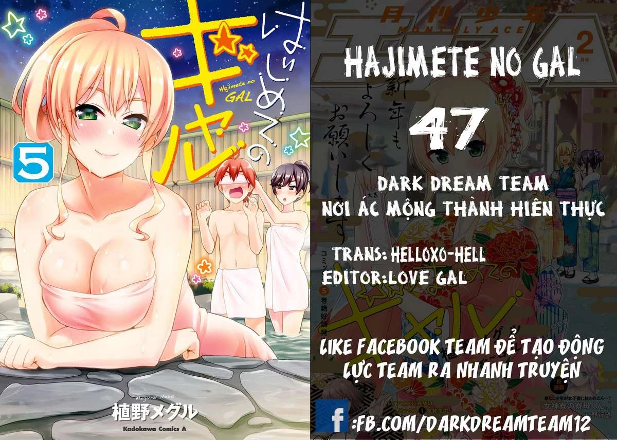 Hajimete No Gal Chapter 47 - Trang 2