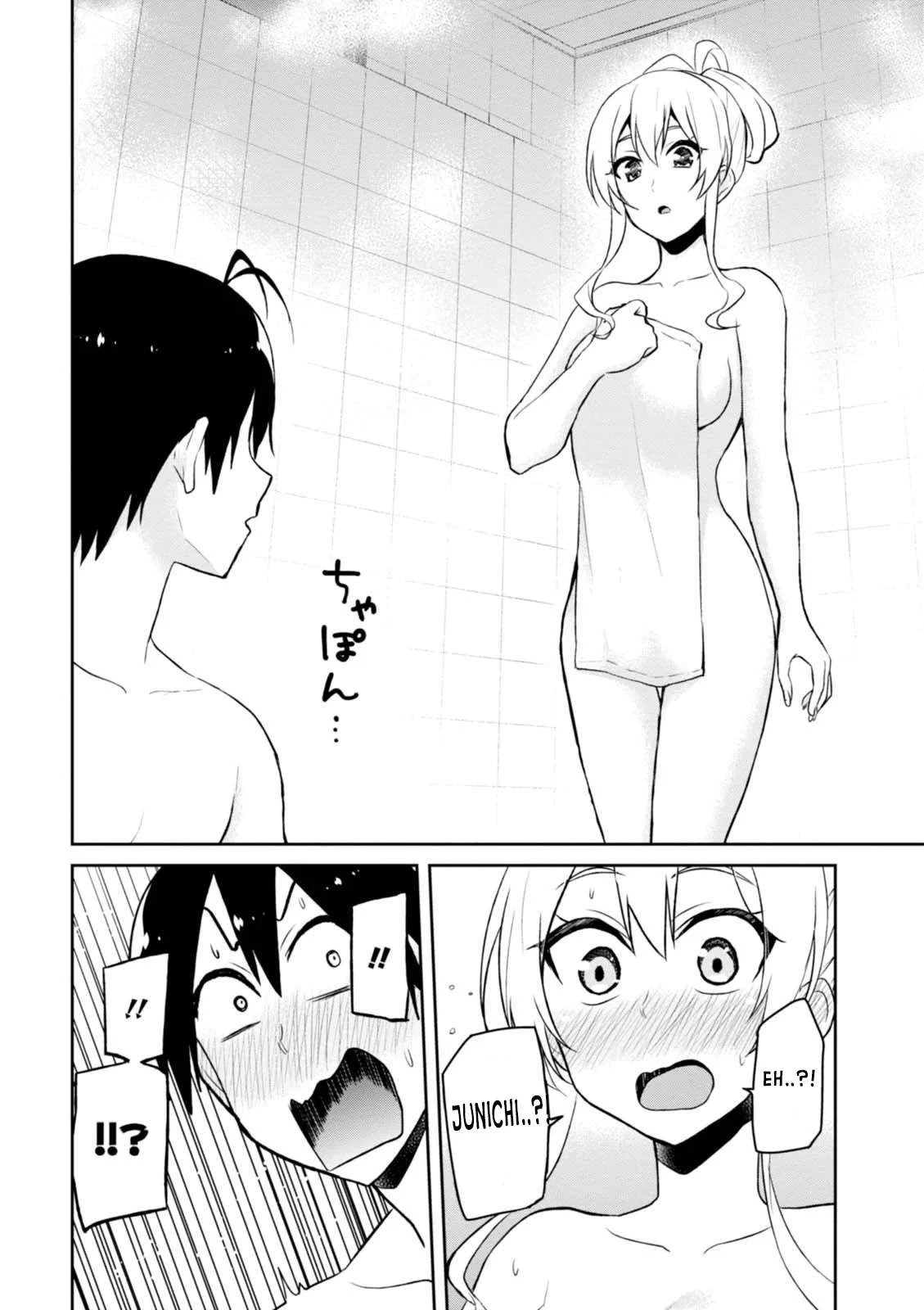 Hajimete No Gal Chapter 47 - Trang 2