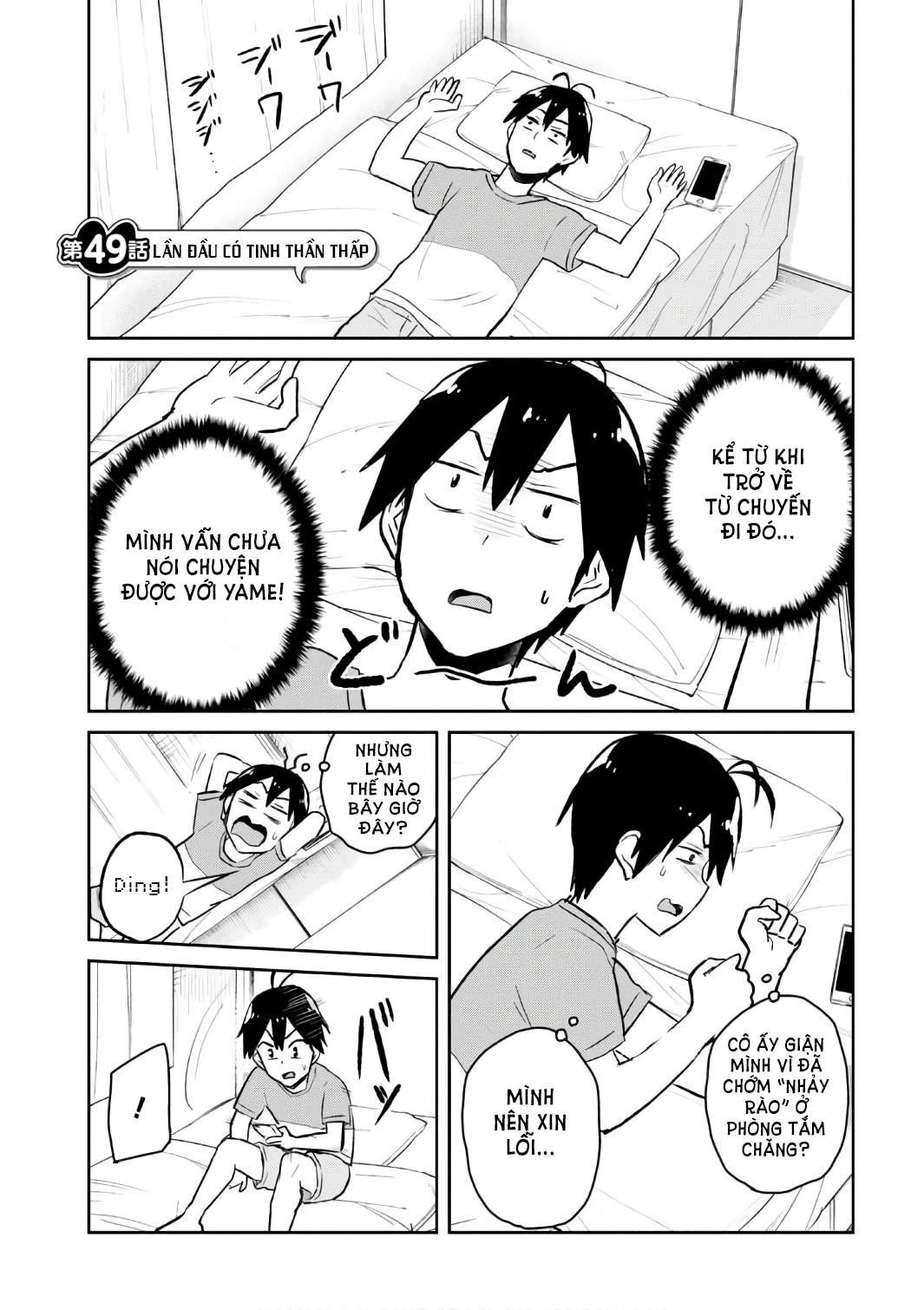 Hajimete No Gal Chapter 49 - Trang 2