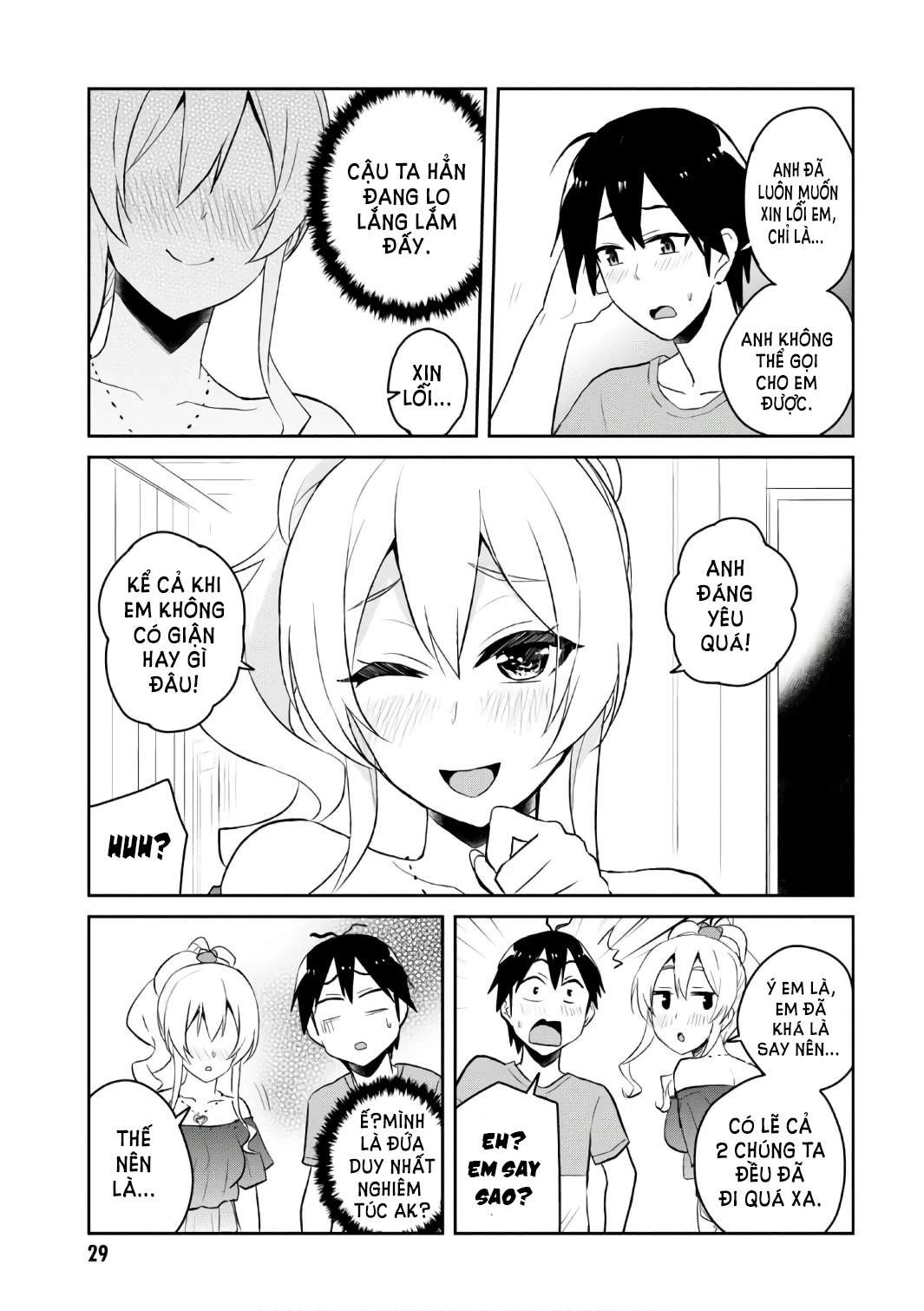 Hajimete No Gal Chapter 49 - Trang 2