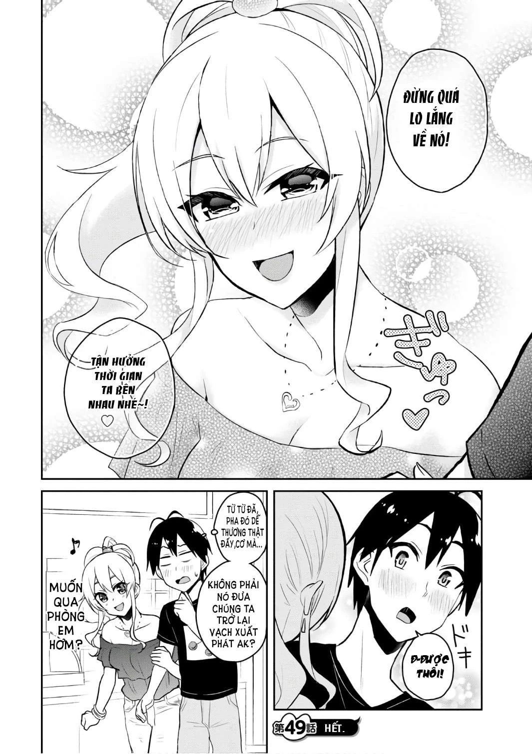 Hajimete No Gal Chapter 49 - Trang 2