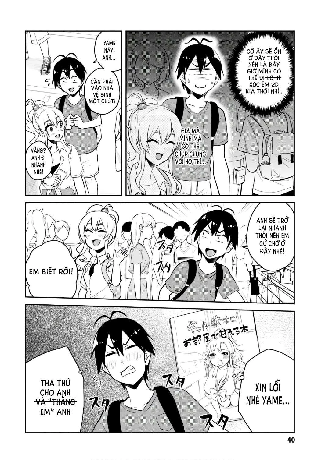Hajimete No Gal Chapter 50 - Trang 2