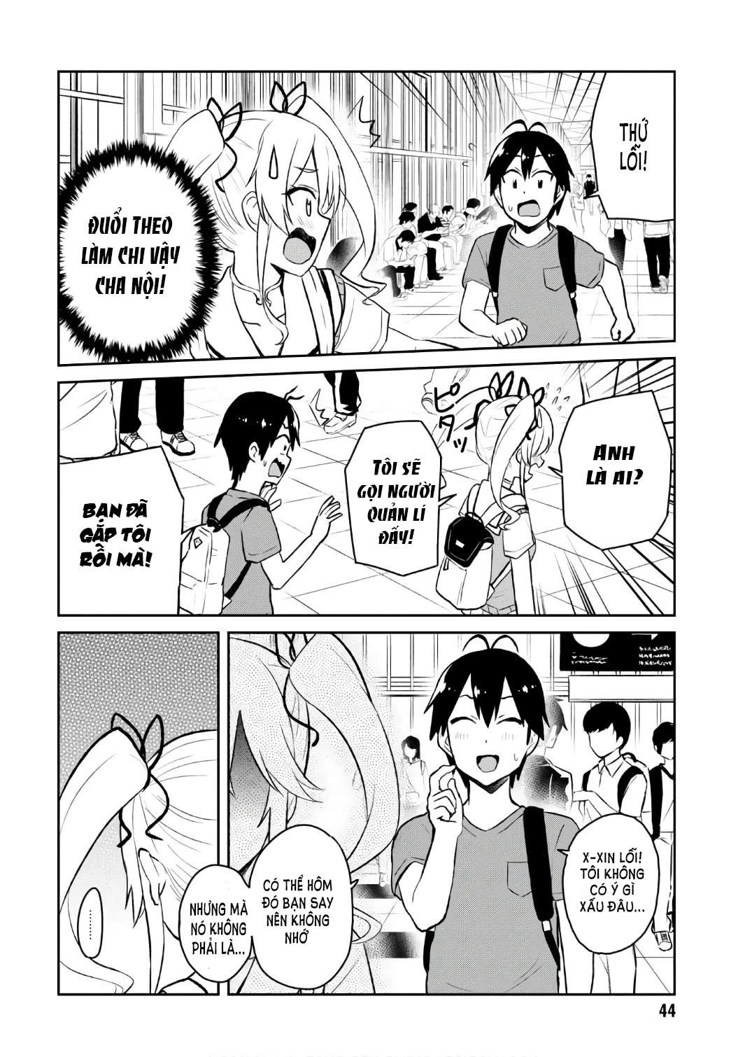 Hajimete No Gal Chapter 50 - Trang 2