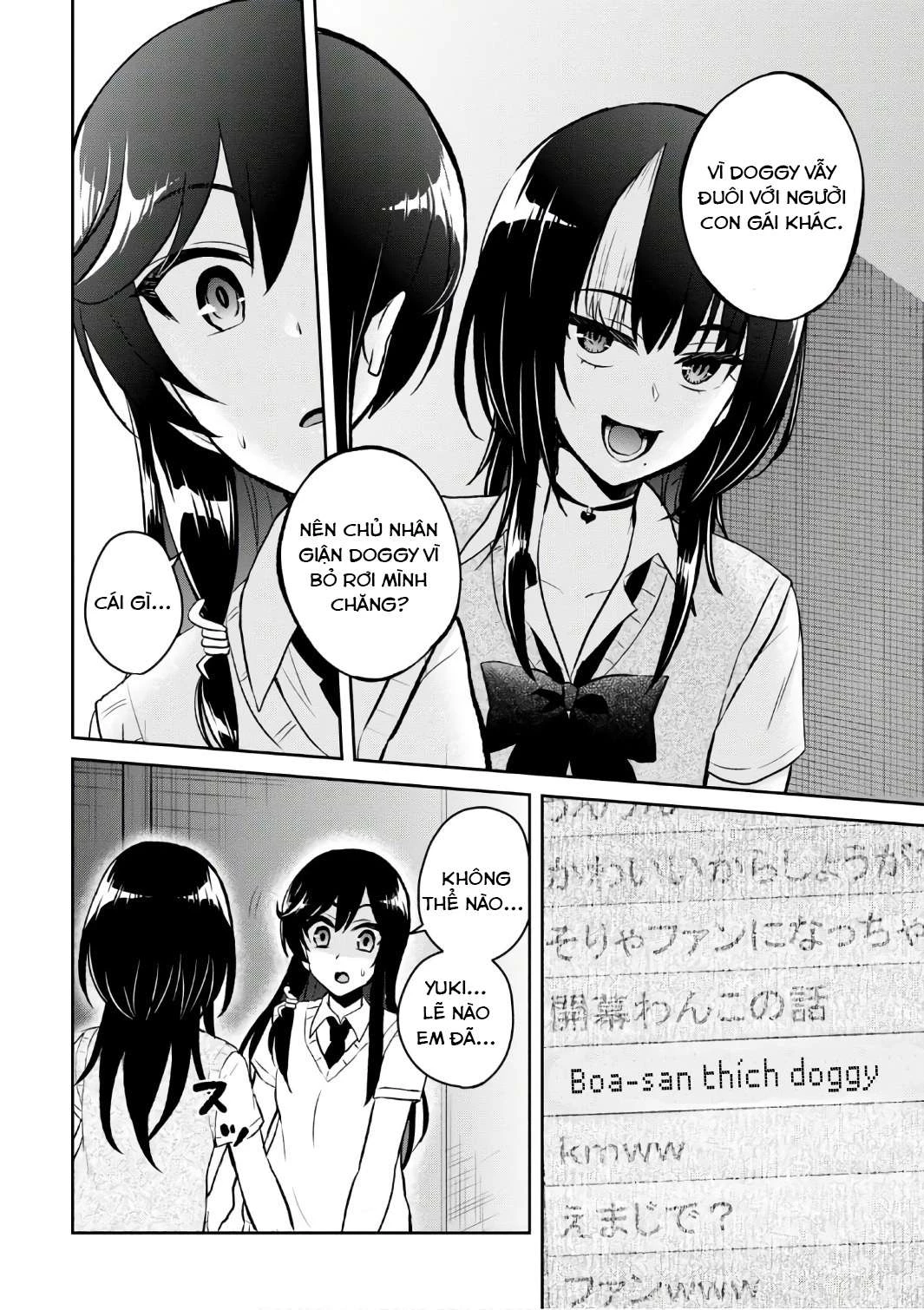Hajimete No Gal Chapter 57 - Trang 2