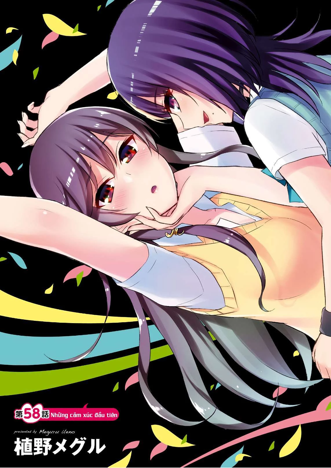 Hajimete No Gal Chapter 58 - Trang 2