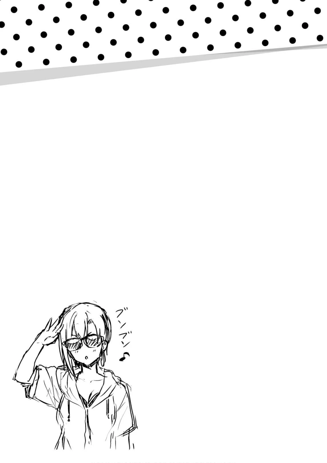 Hajimete No Gal Chapter 59 - Trang 2