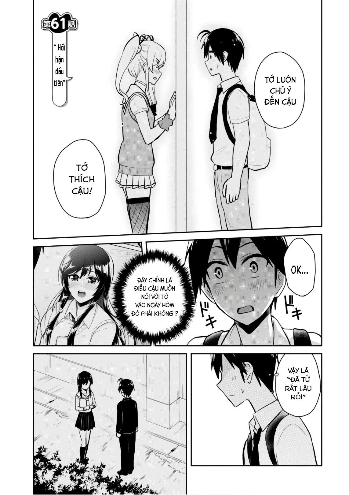 Hajimete No Gal Chapter 61 - Trang 2