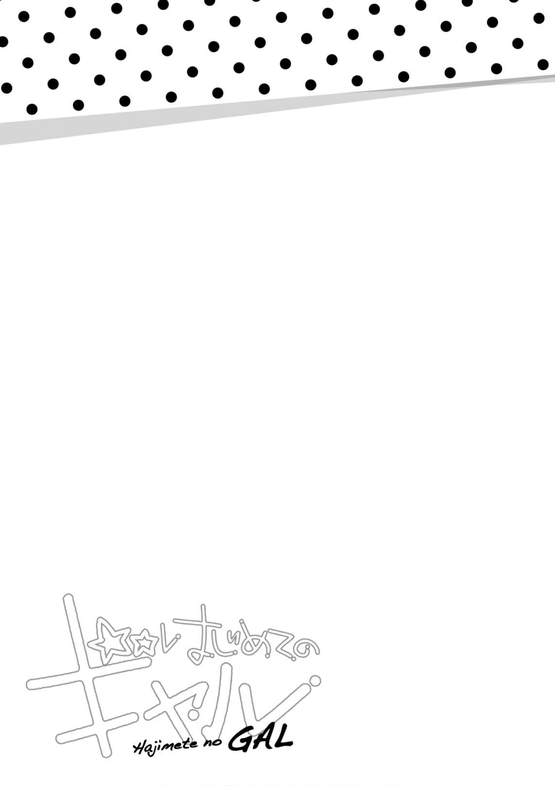 Hajimete No Gal Chapter 61 - Trang 2