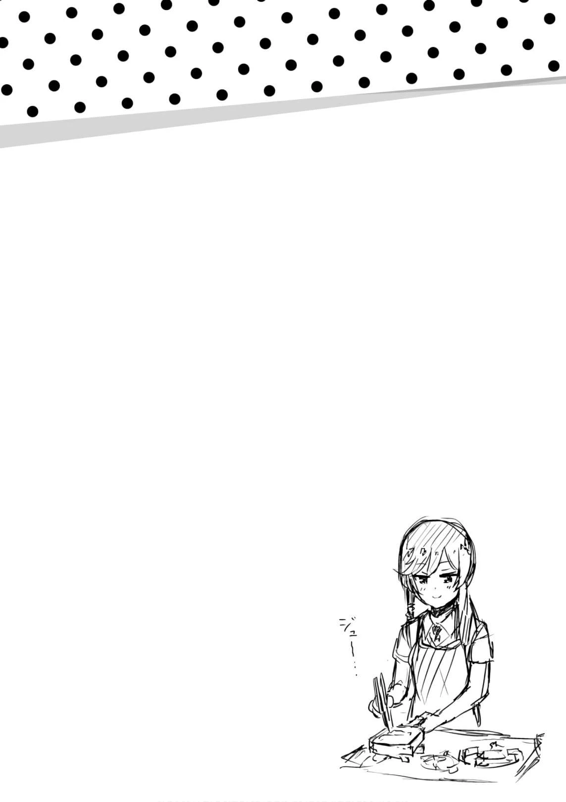 Hajimete No Gal Chapter 61 - Trang 2