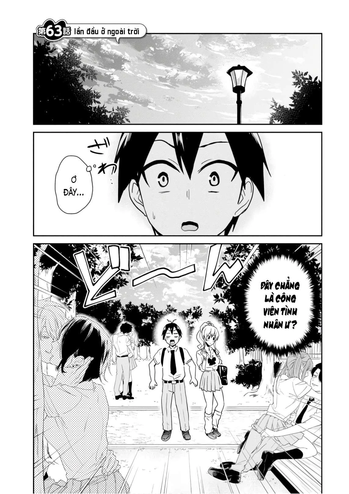 Hajimete No Gal Chapter 63 - Trang 2