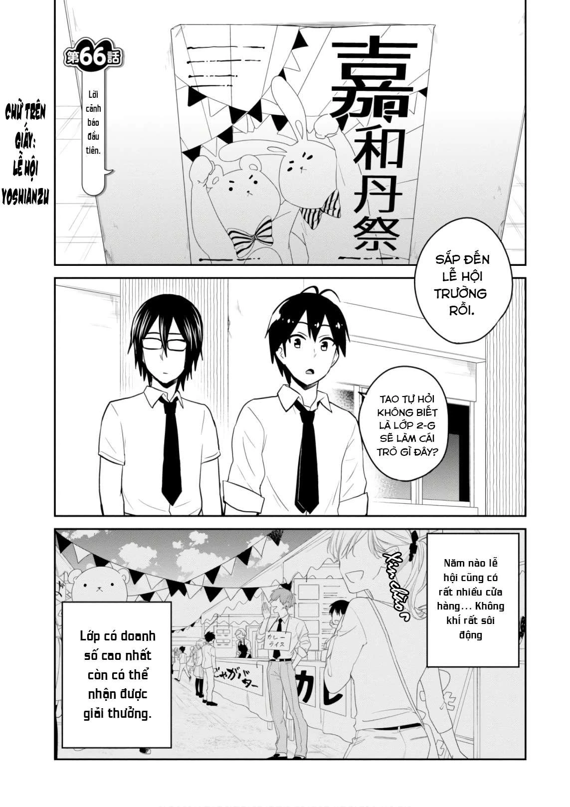 Hajimete No Gal Chapter 66 - Trang 2