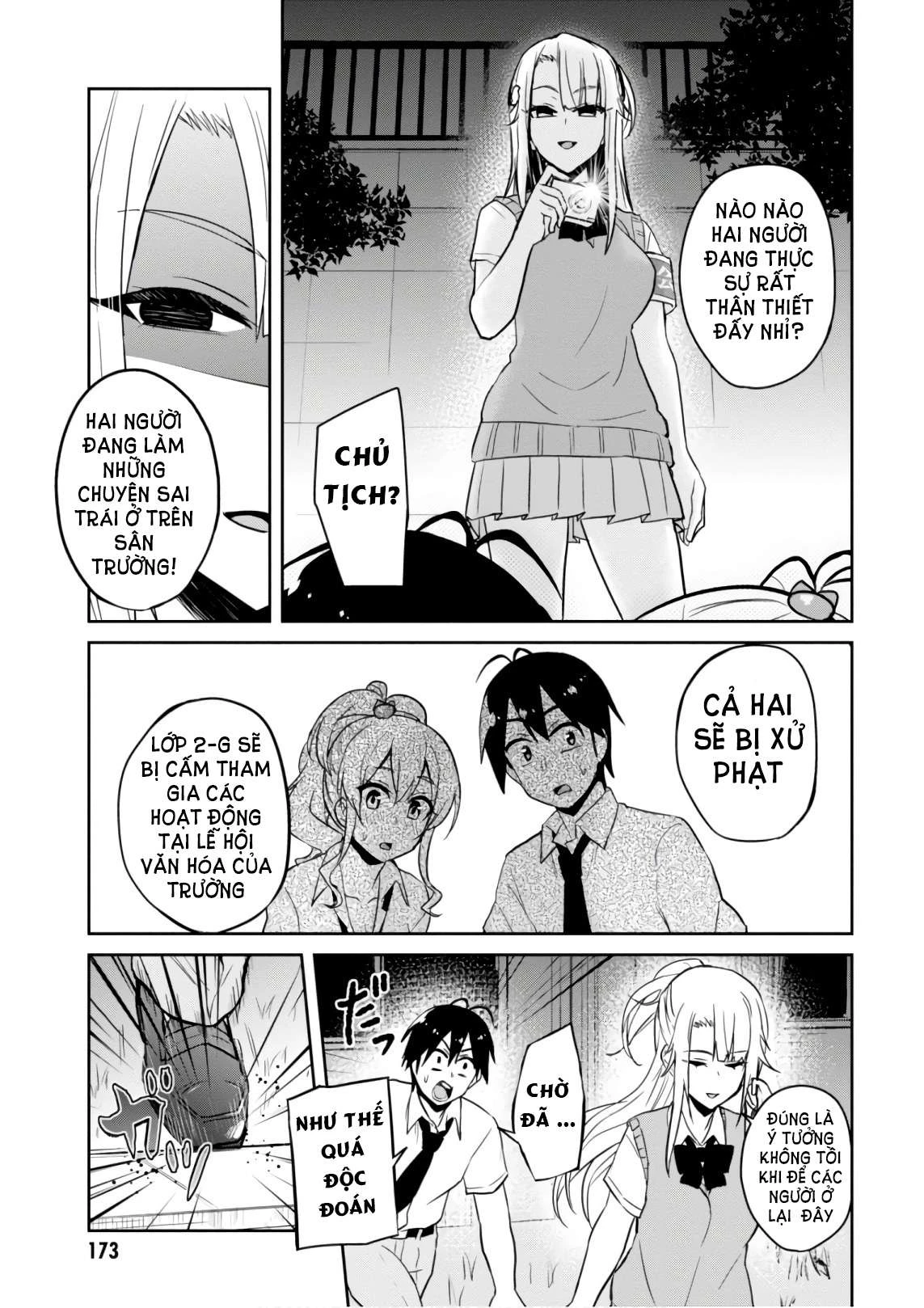 Hajimete No Gal Chapter 67 - Trang 2