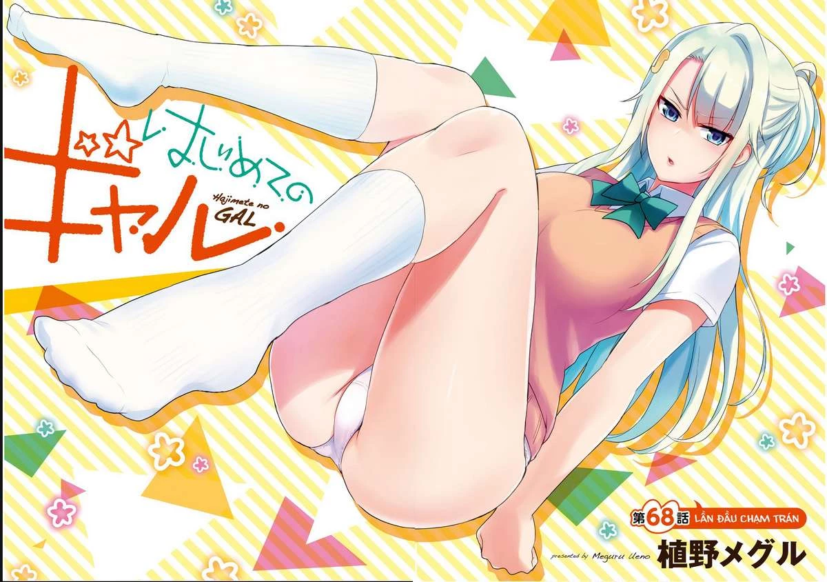 Hajimete No Gal Chapter 68 - Trang 2