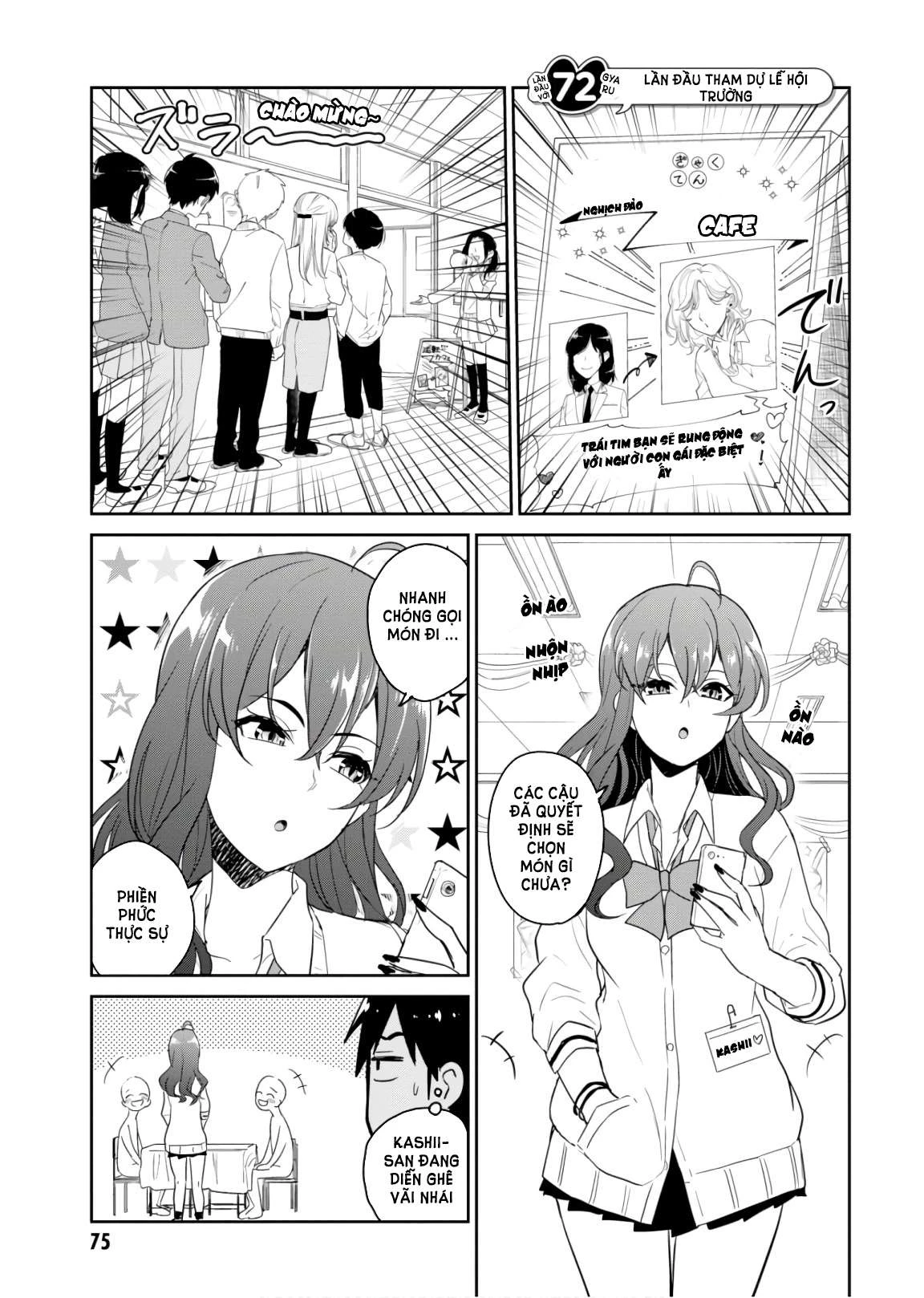 Hajimete No Gal Chapter 72 - Trang 2