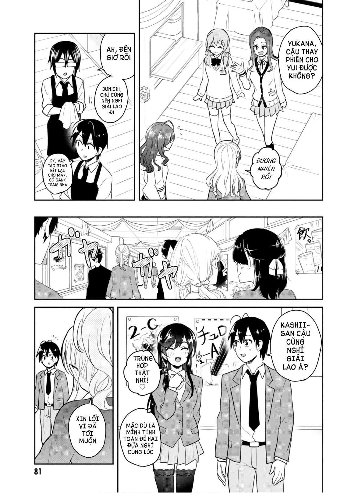 Hajimete No Gal Chapter 72 - Trang 2