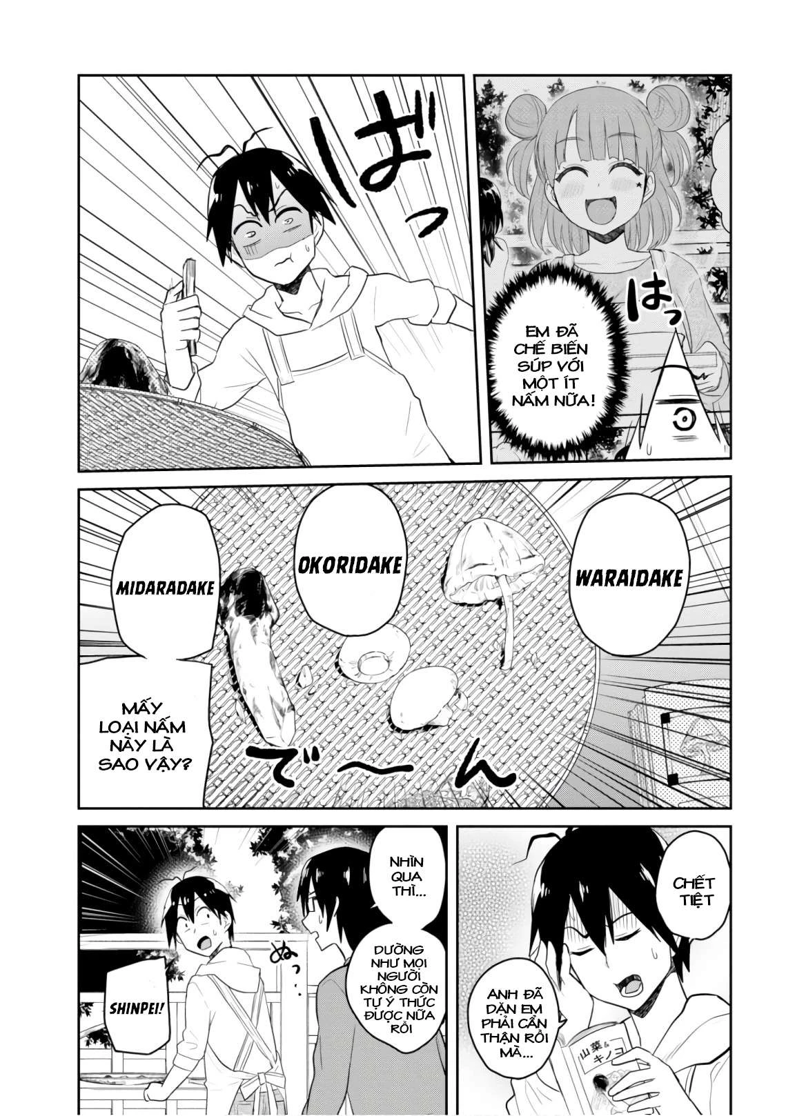 Hajimete No Gal Chapter 75 - Trang 2