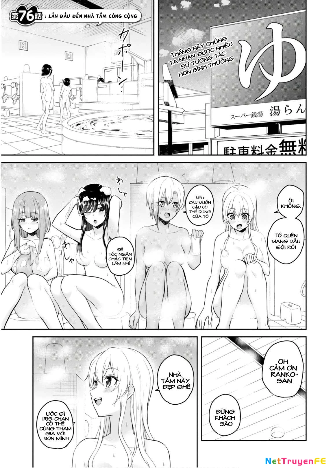 Hajimete No Gal Chapter 76 - Trang 2