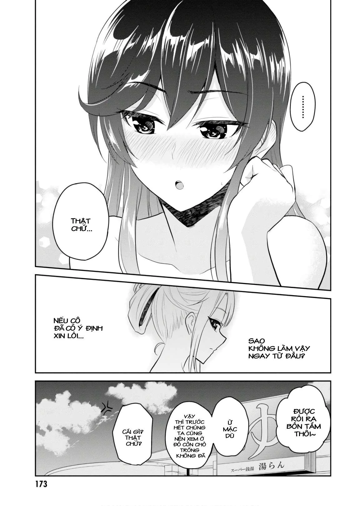 Hajimete No Gal Chapter 77 - Trang 2