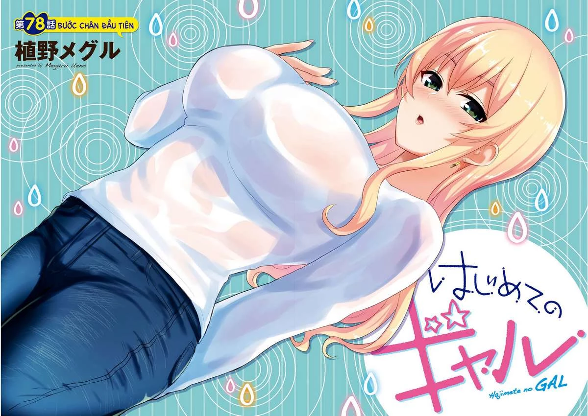 Hajimete No Gal Chapter 78 - Trang 2