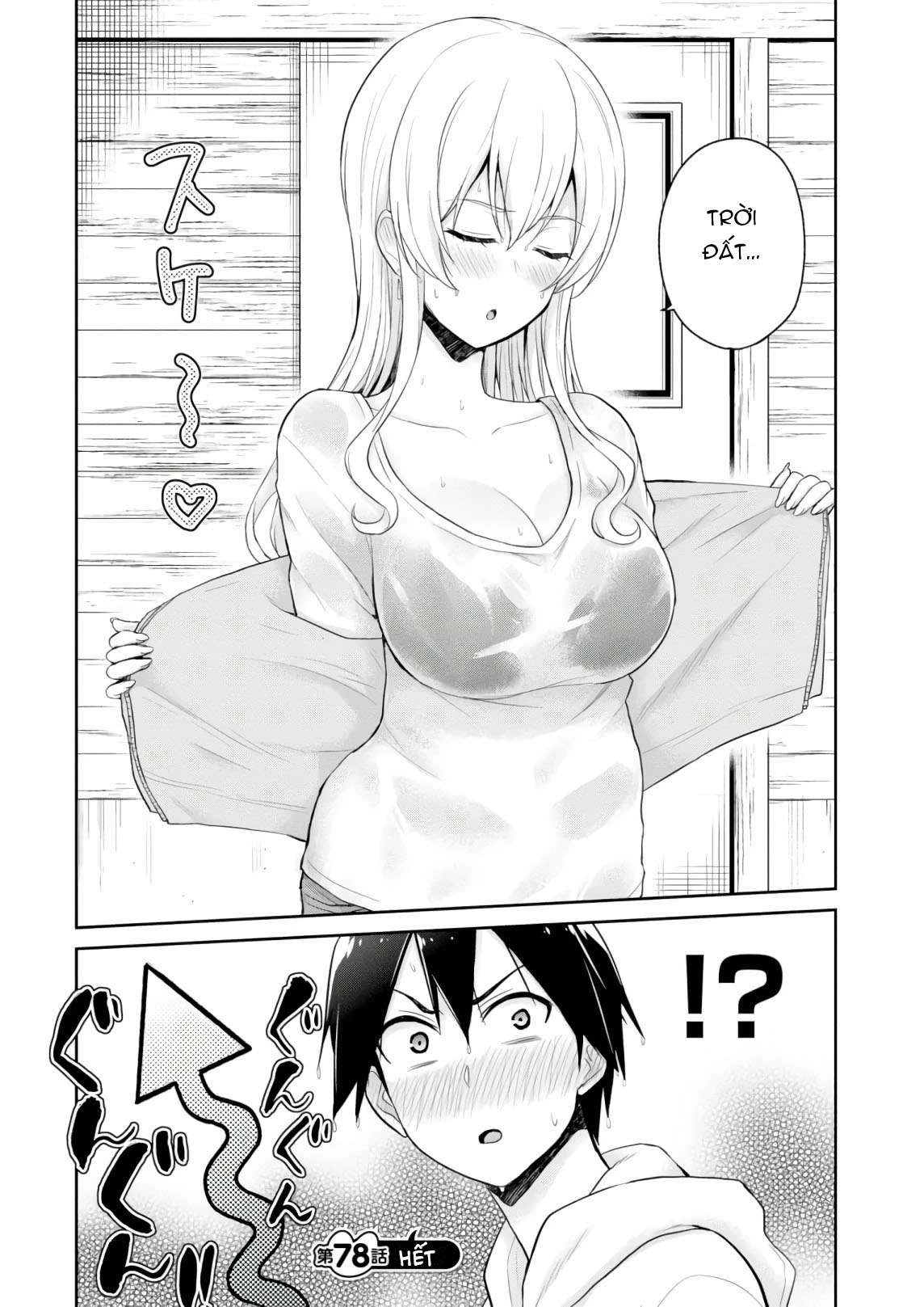 Hajimete No Gal Chapter 78 - Trang 2