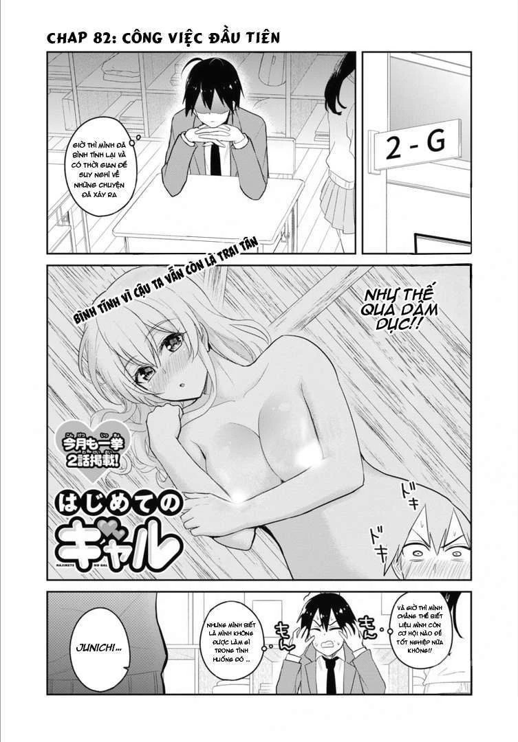 Hajimete No Gal Chapter 82 - Trang 2