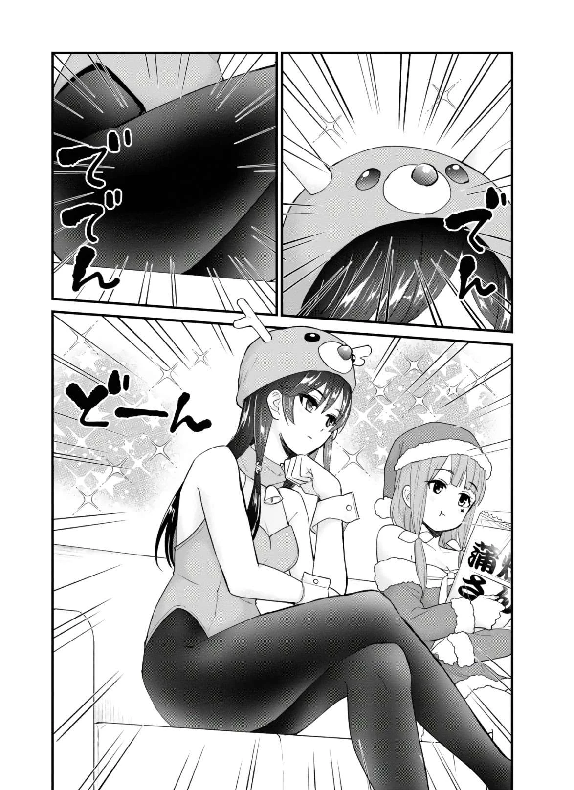 Hajimete No Gal Chapter 95 - Trang 2