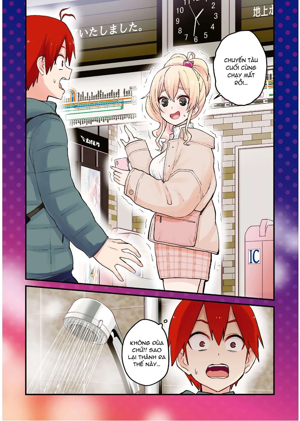 Hajimete No Gal Chapter 97 - Trang 2