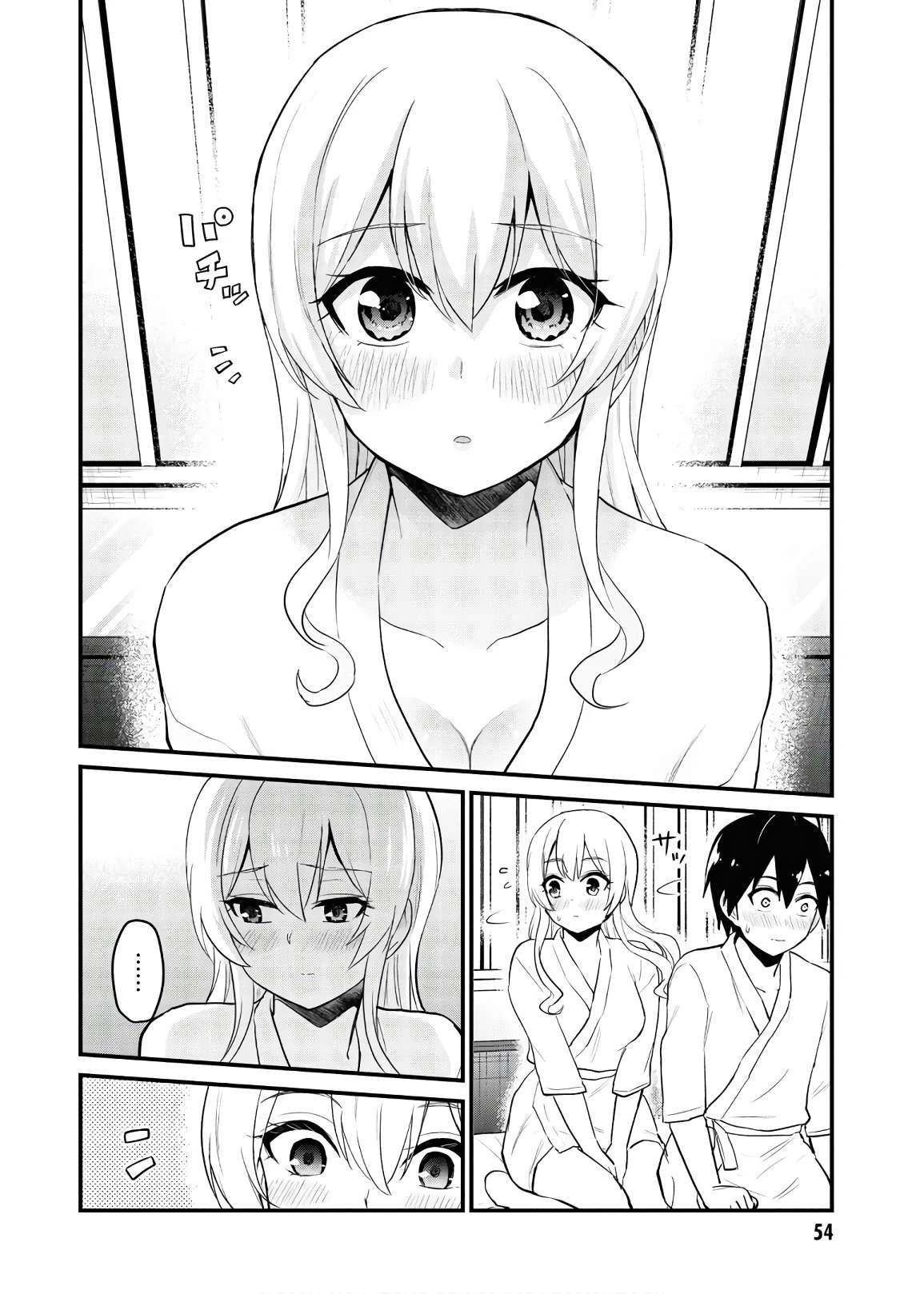 Hajimete No Gal Chapter 100 - Trang 2