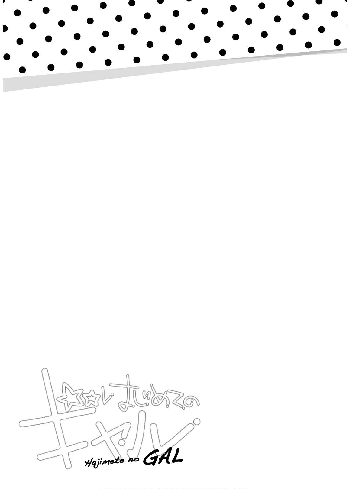 Hajimete No Gal Chapter 102 - Trang 2