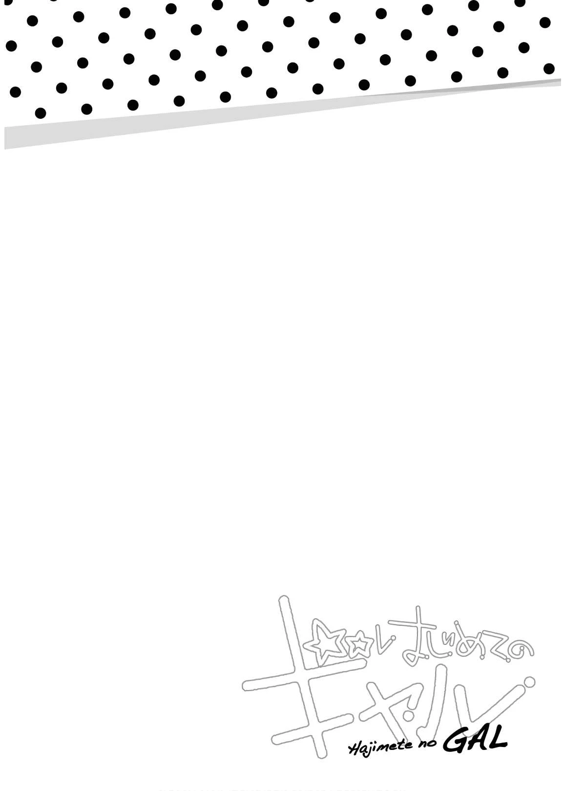 Hajimete No Gal Chapter 102 - Trang 2