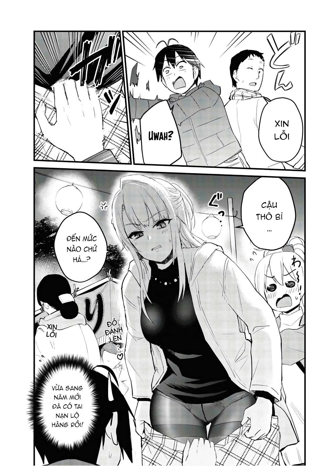 Hajimete No Gal Chapter 104 - Trang 2