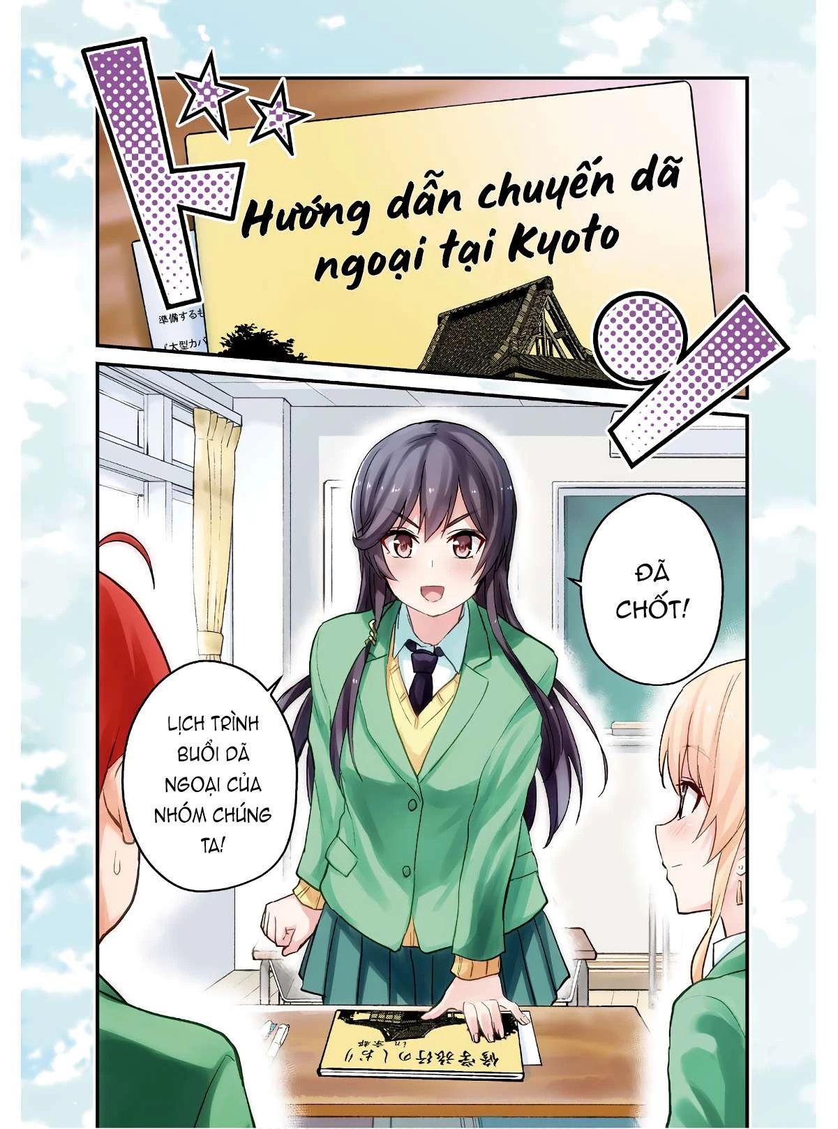 Hajimete No Gal Chapter 105 - Trang 2
