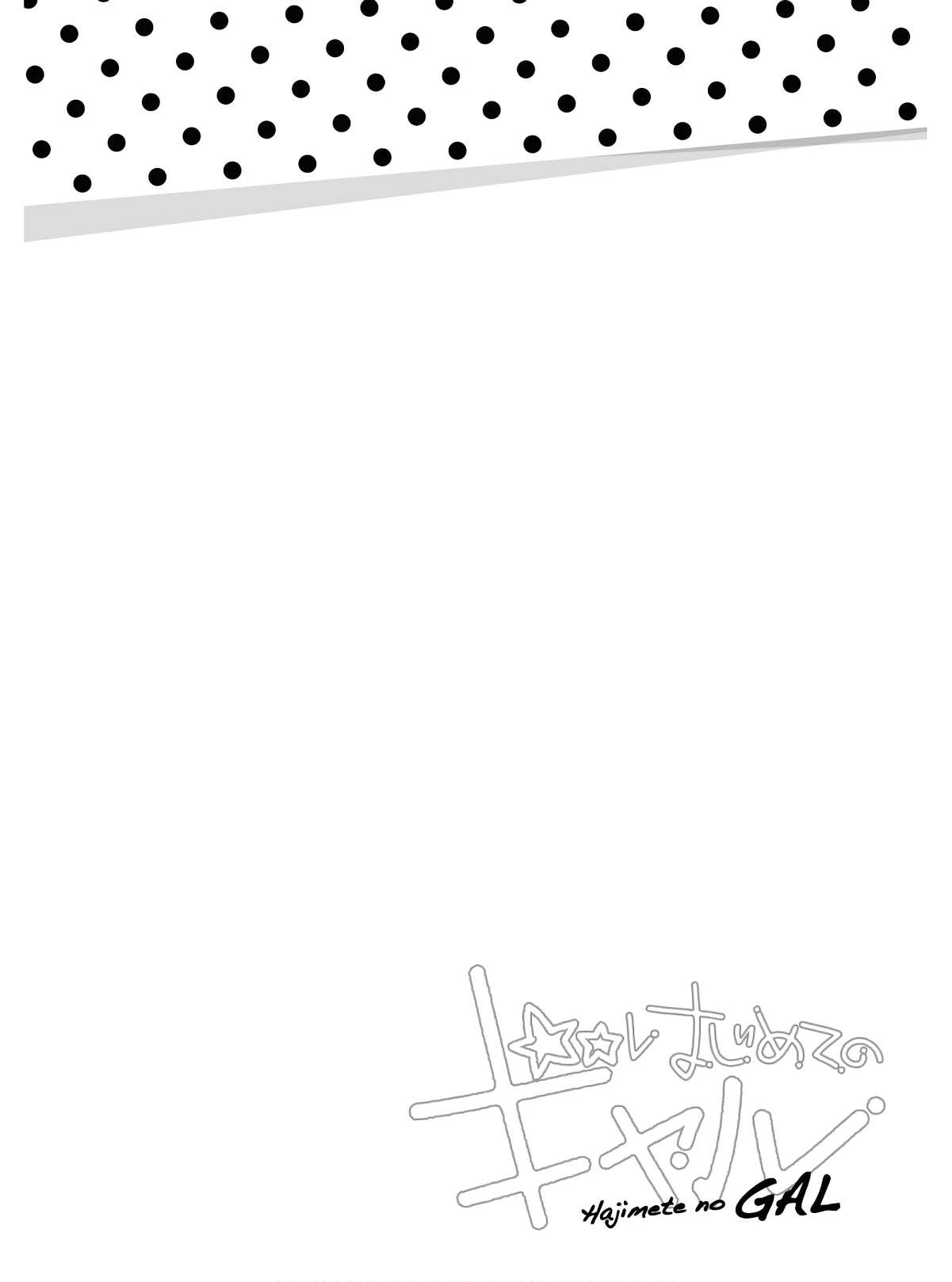 Hajimete No Gal Chapter 105 - Trang 2