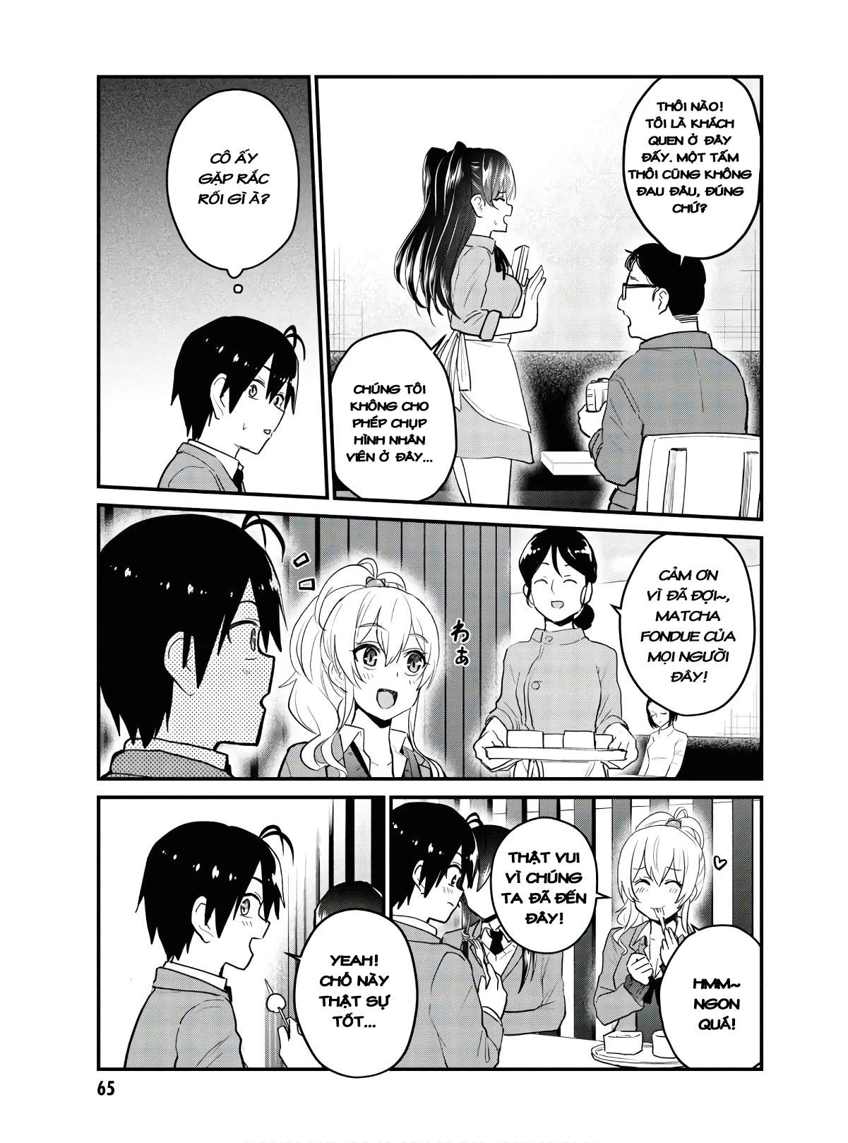 Hajimete No Gal Chapter 108 - Trang 2