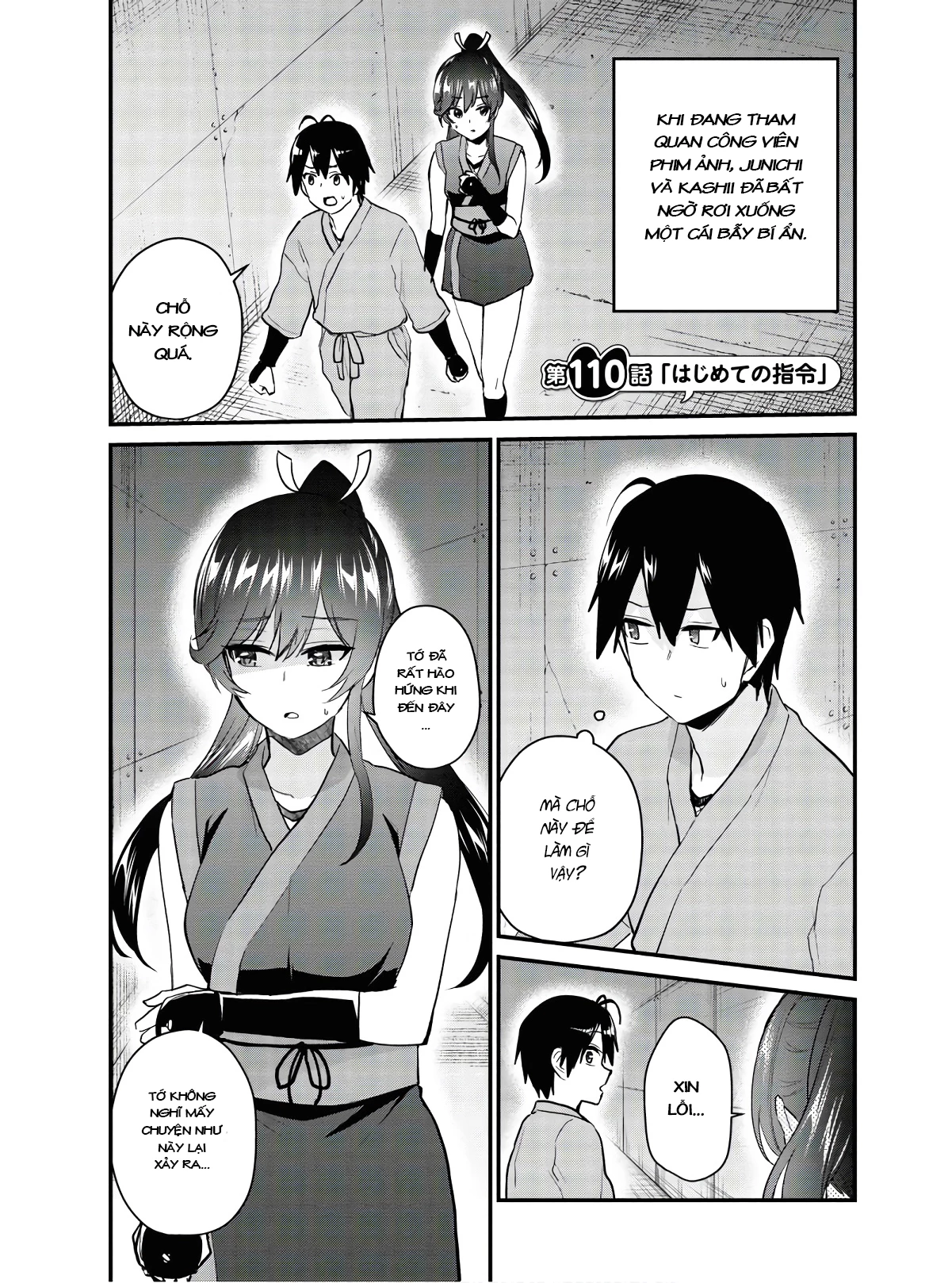 Hajimete No Gal Chapter 110 - Trang 2
