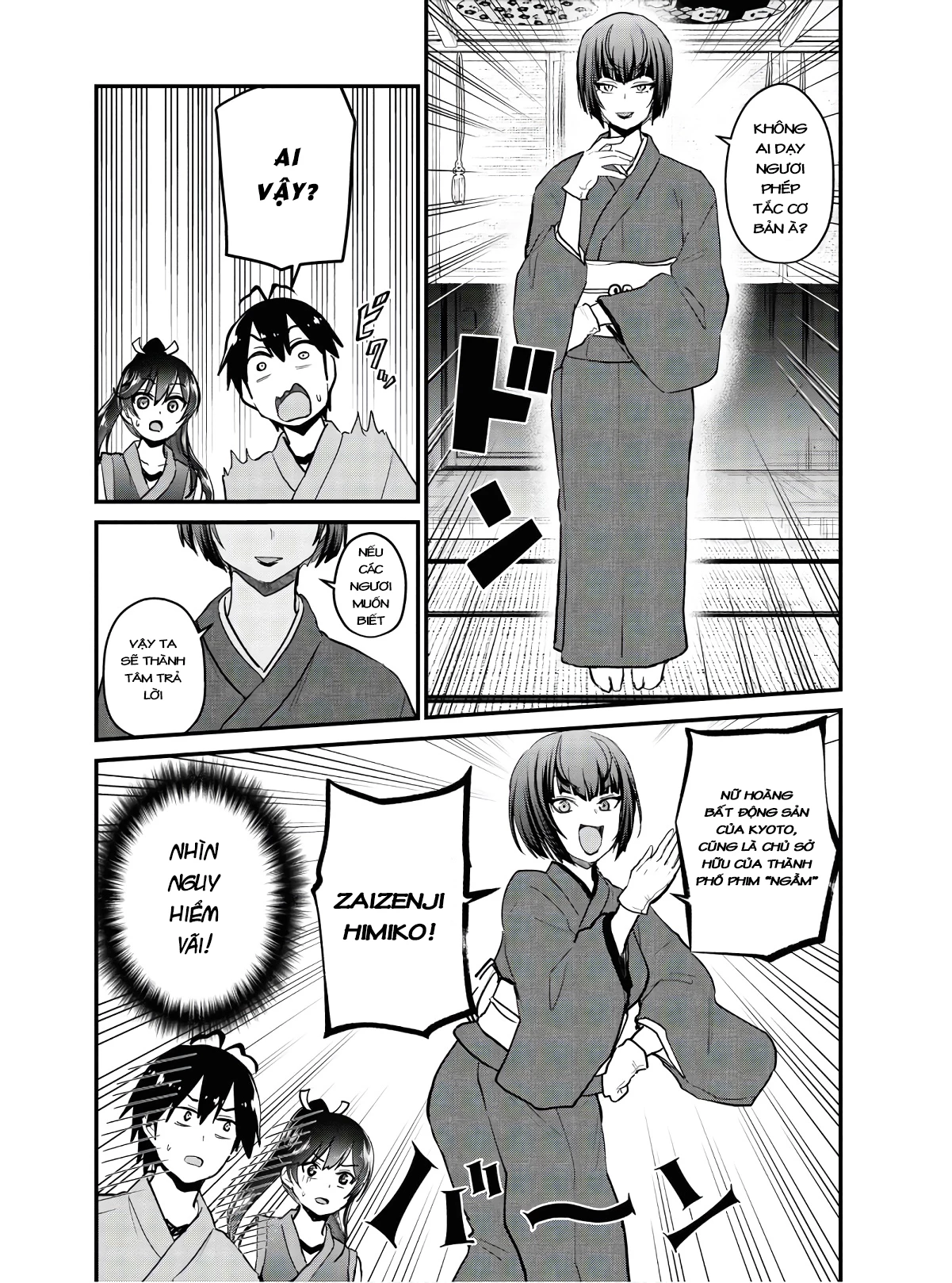 Hajimete No Gal Chapter 110 - Trang 2