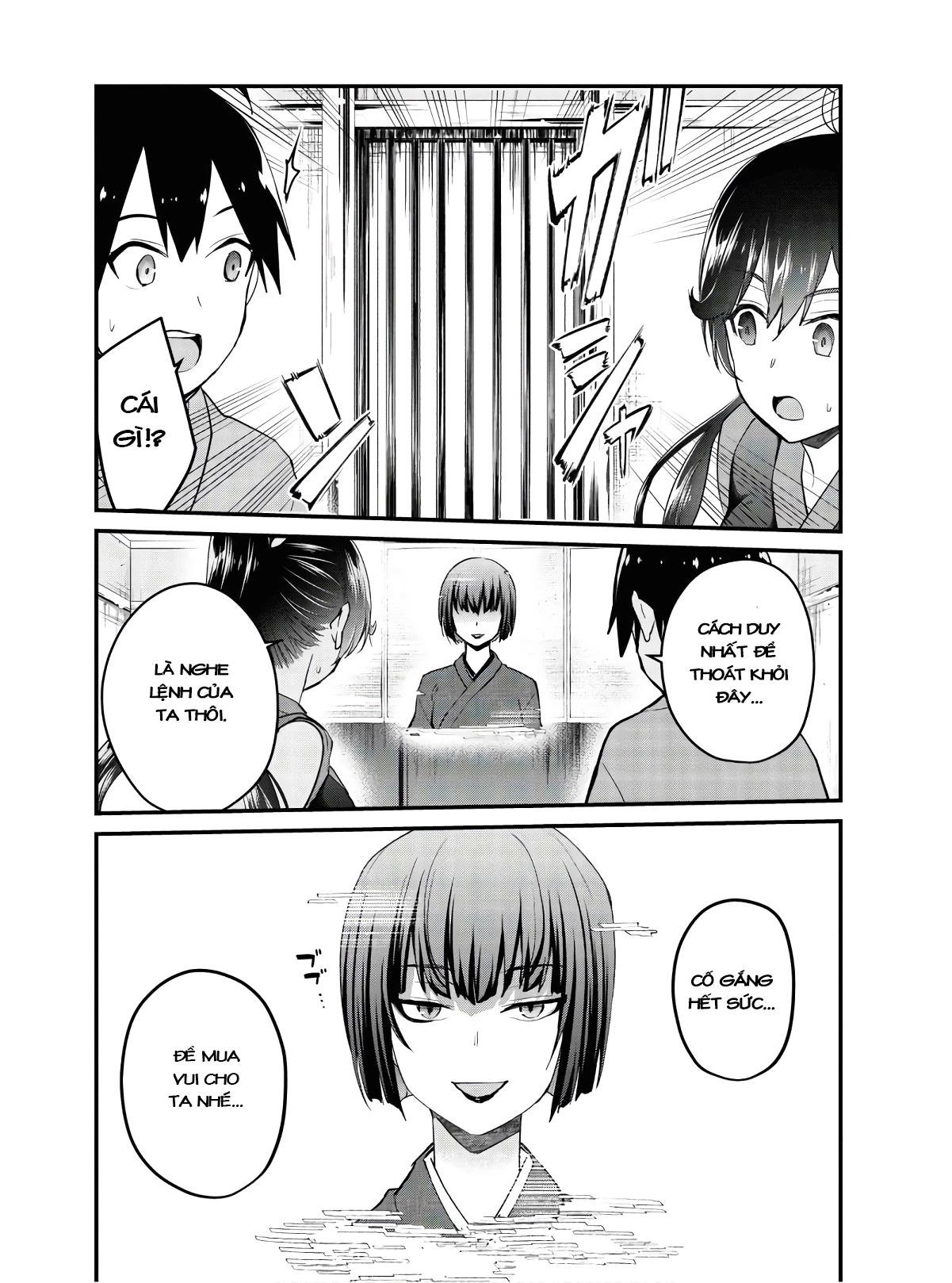 Hajimete No Gal Chapter 110 - Trang 2