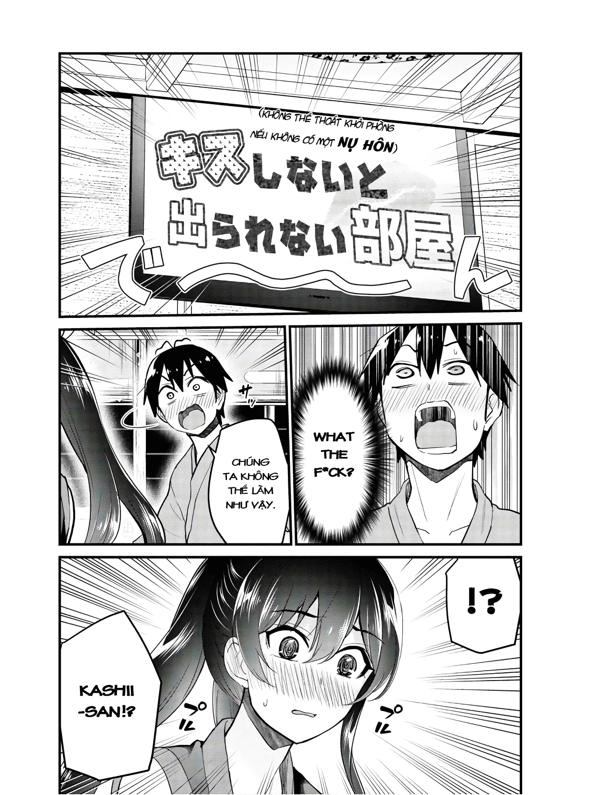 Hajimete No Gal Chapter 110 - Trang 2