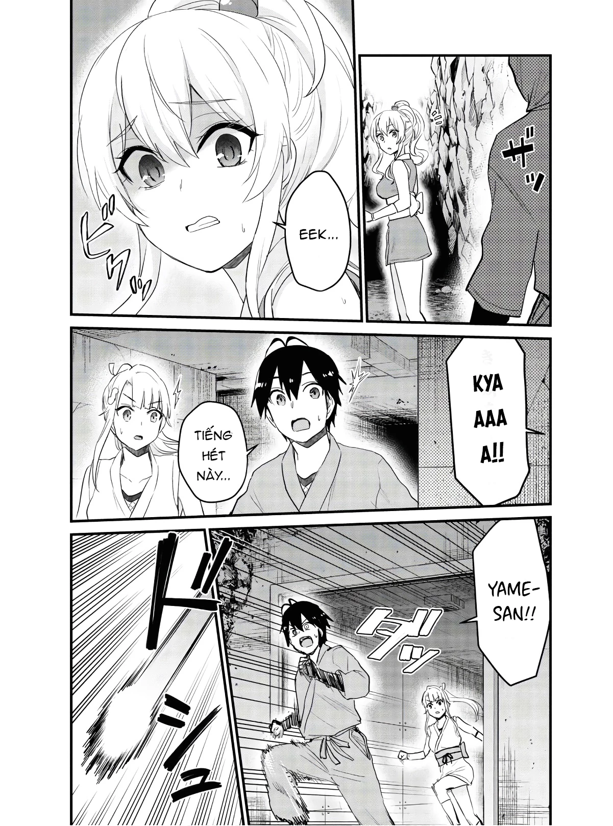 Hajimete No Gal Chapter 111 - Trang 2