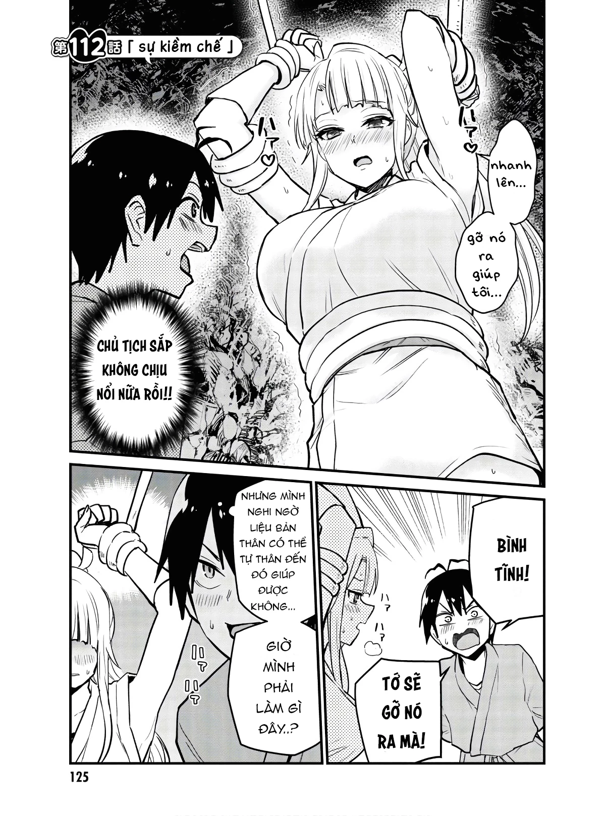 Hajimete No Gal Chapter 112 - Trang 2